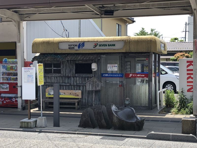máy atm chủ đề yokai máy atm chủ đề yokai